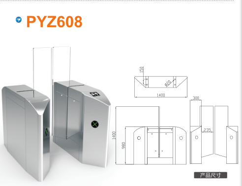 柘荣县平移闸PYZ608