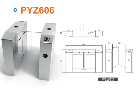 柘荣县平移闸PYZ606